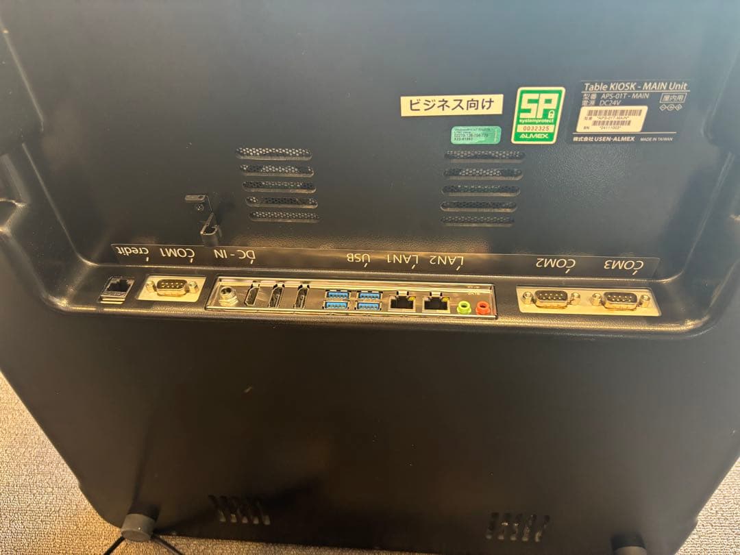 宿泊施設向け自動精算機（APS-01T）