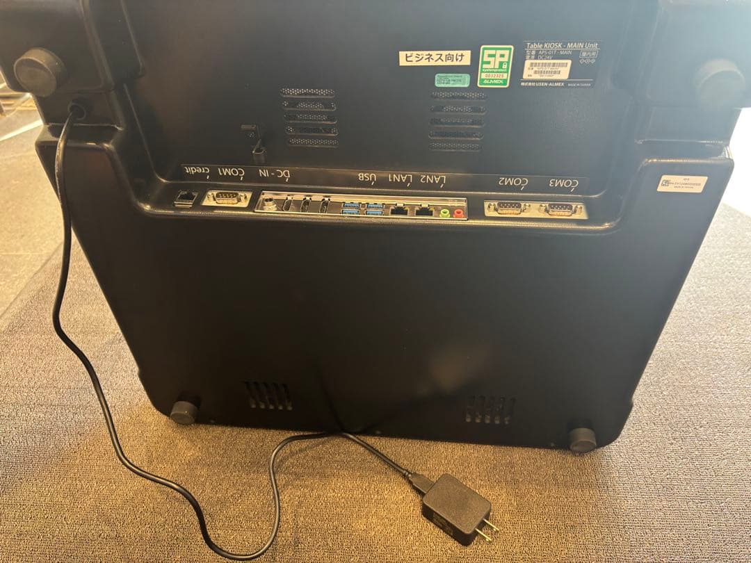 宿泊施設向け自動精算機（APS-01T）