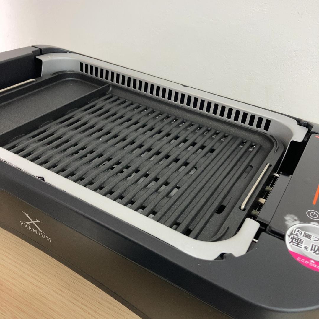 [山善]煙の少ない 焼肉プレート ワイドサイズ