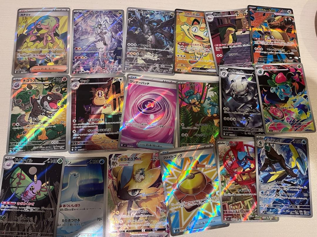 ハ*き様 ポケモンカード　まとめ売りセット