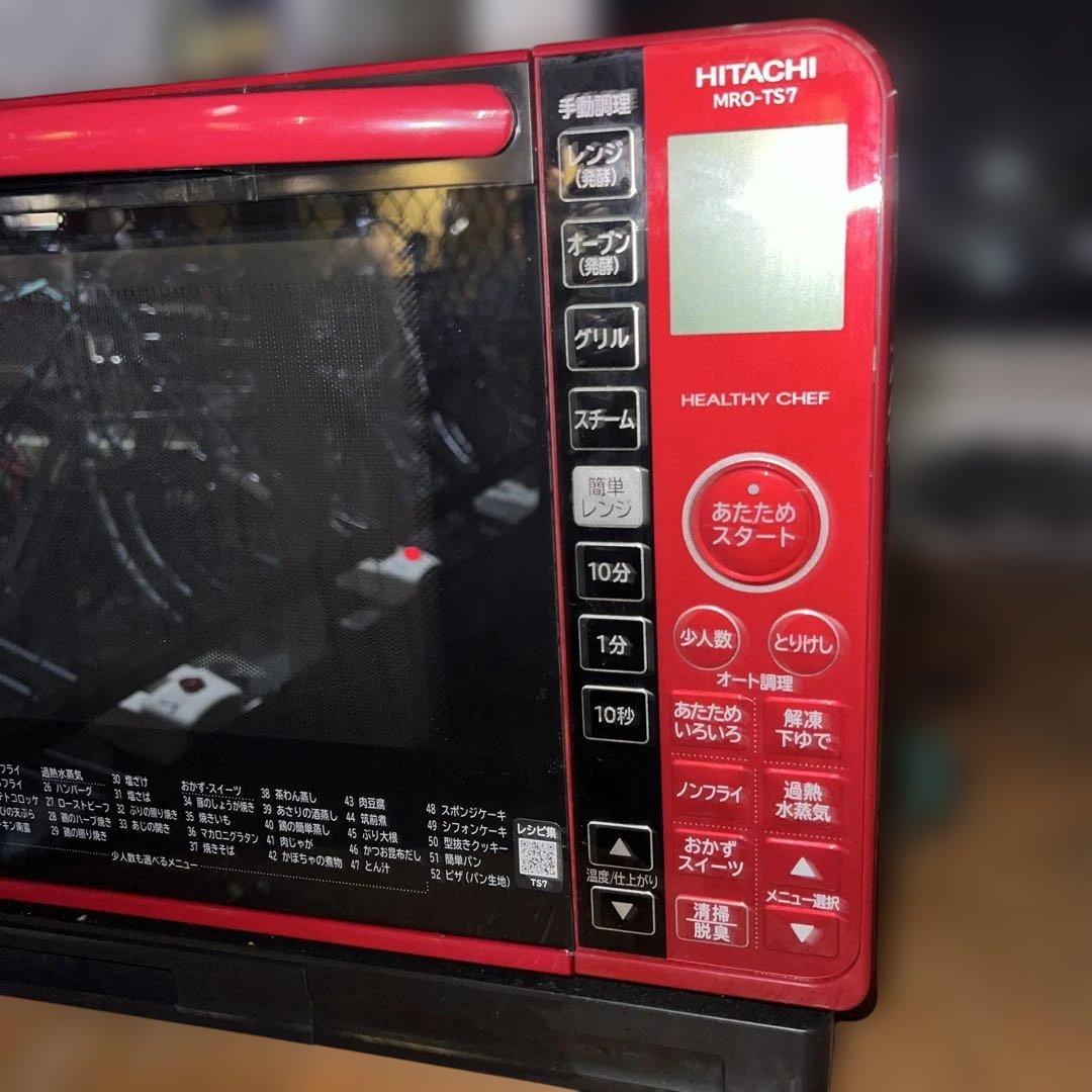⭐︎HITACHIヒタチ/過熱水蒸気 /オーブンレンジ /MRO-TS7 19年