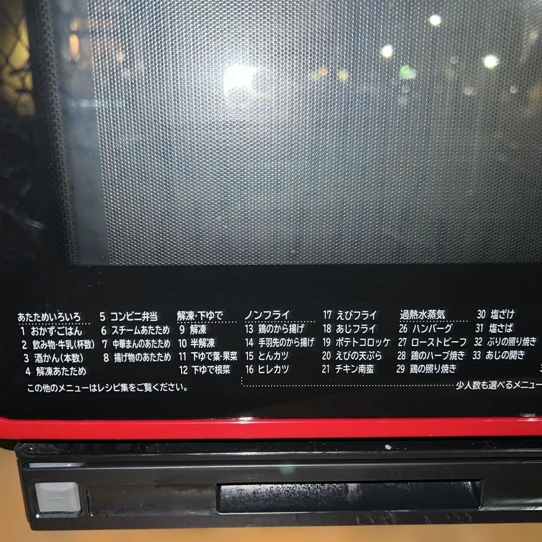 ⭐︎HITACHIヒタチ/過熱水蒸気 /オーブンレンジ /MRO-TS7 19年