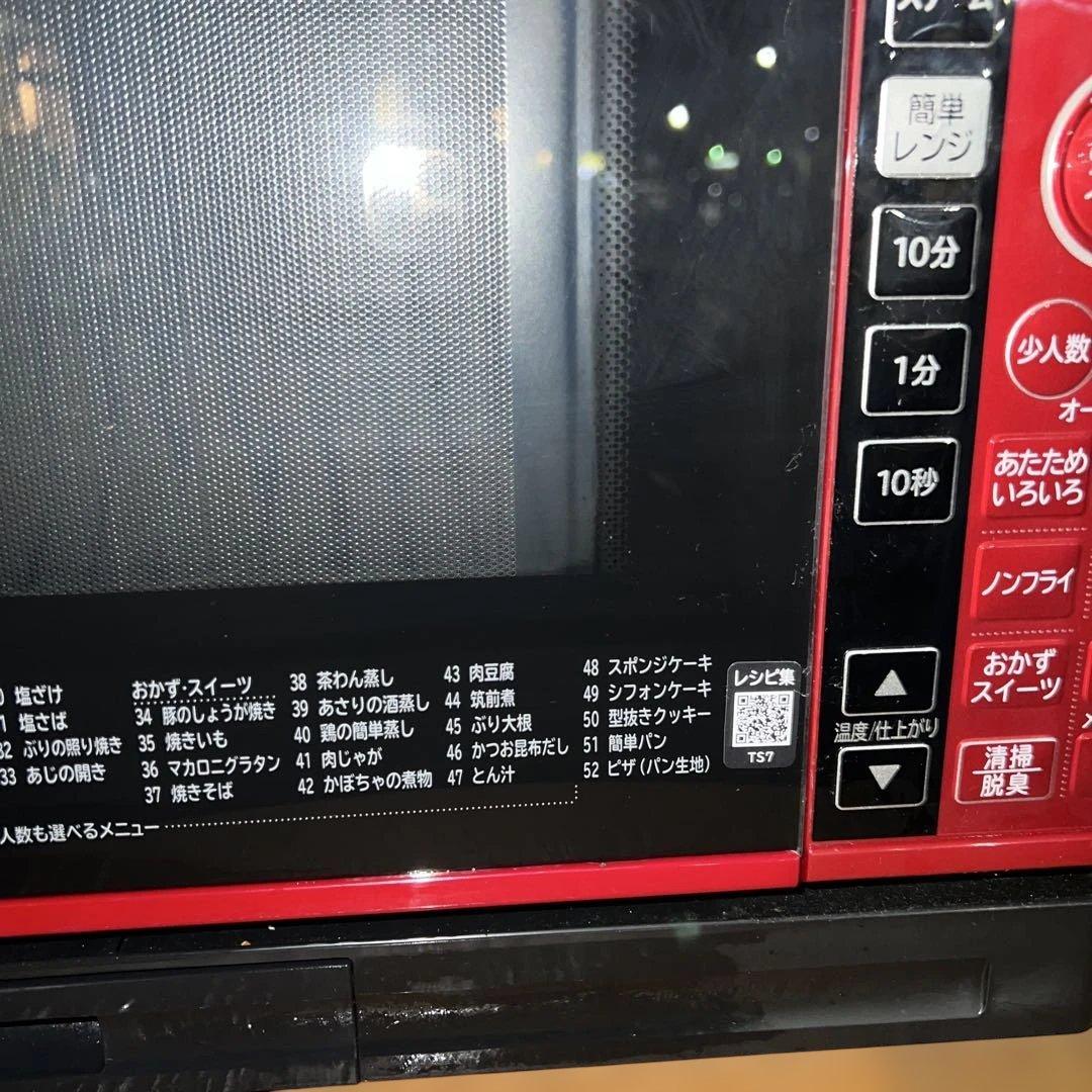 ⭐︎HITACHIヒタチ/過熱水蒸気 /オーブンレンジ /MRO-TS7 19年