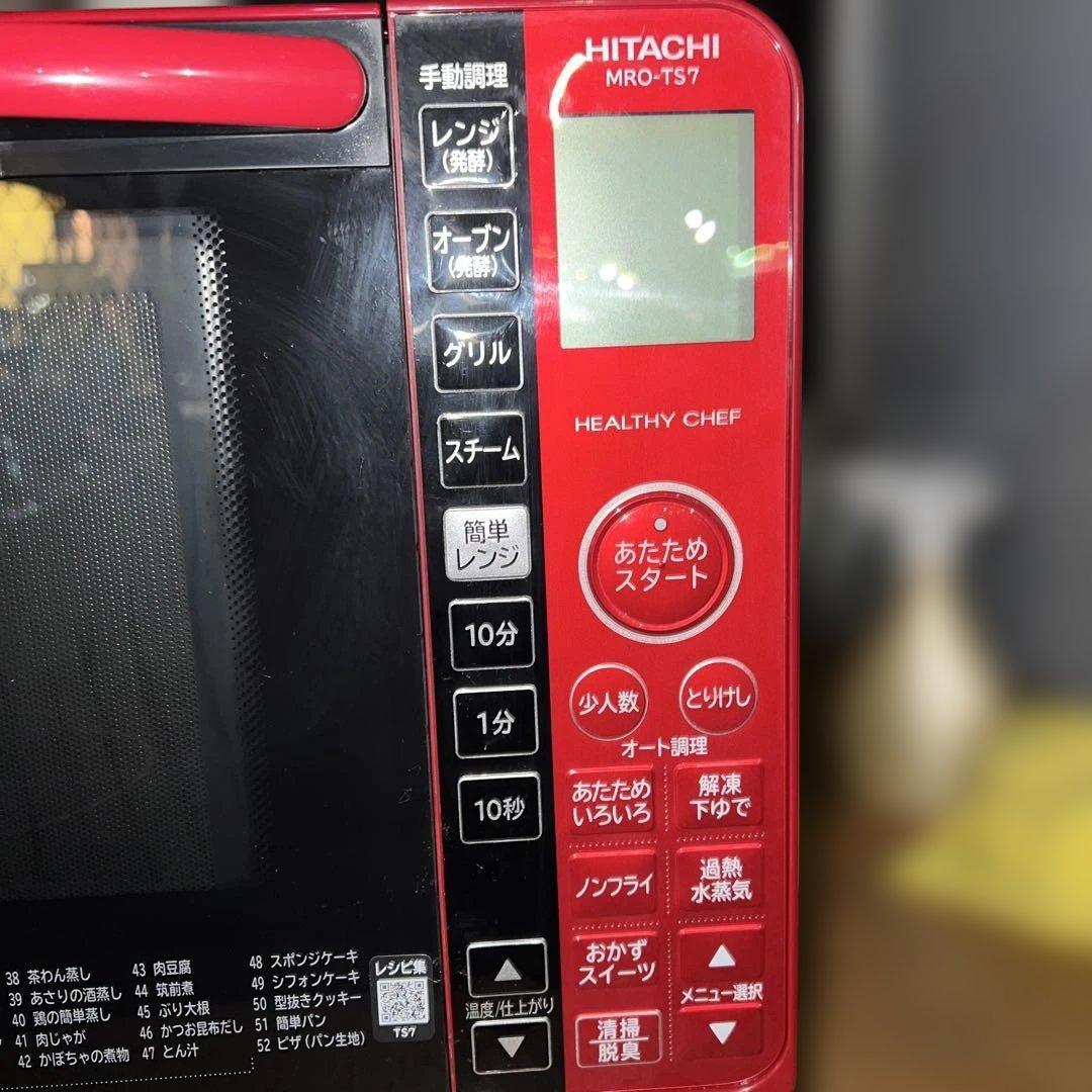 ⭐︎HITACHIヒタチ/過熱水蒸気 /オーブンレンジ /MRO-TS7 19年