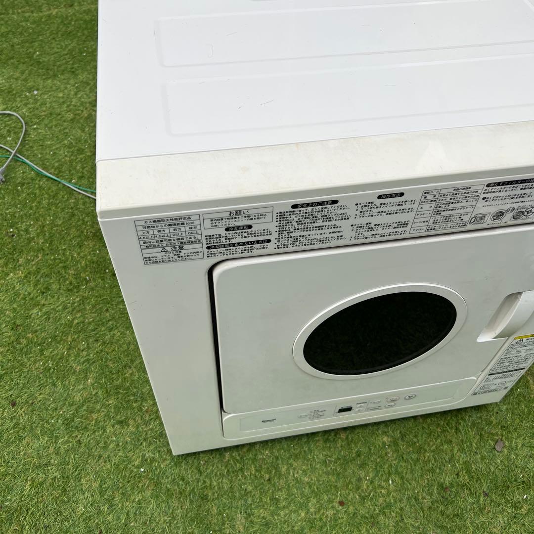 【横浜・川崎】都市ガス　リンナイ ガス衣類乾燥機　5.0kg　RDTC-53S