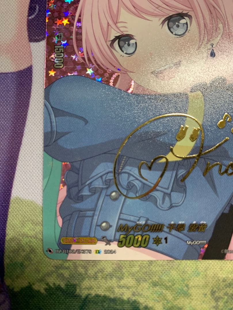 osh　ヴァンガード 千早愛音　サイン　トリガー