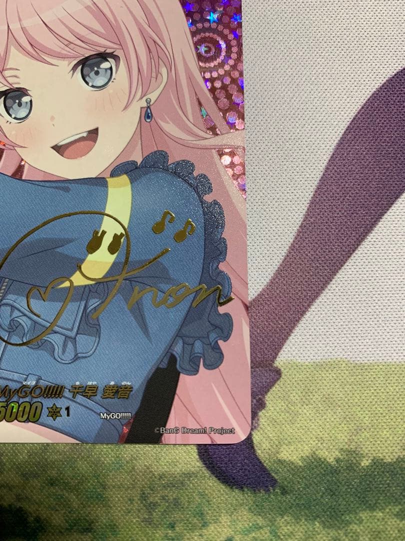 osh　ヴァンガード 千早愛音　サイン　トリガー