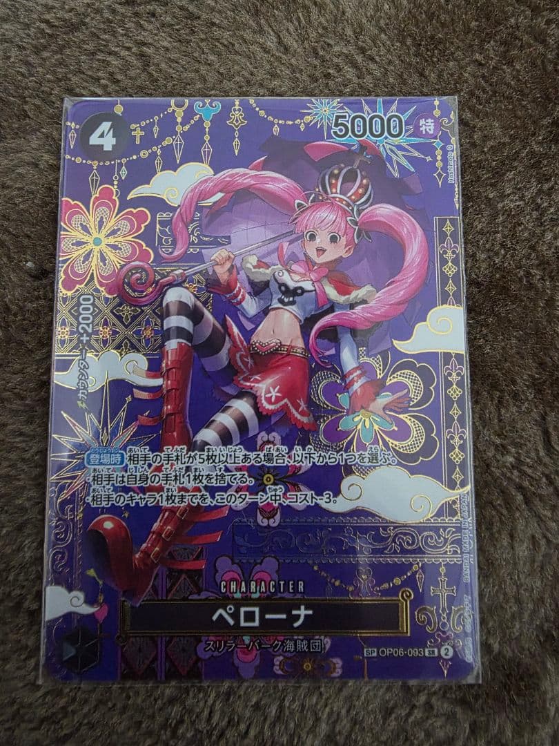 ONE PIECE ペローナ SP