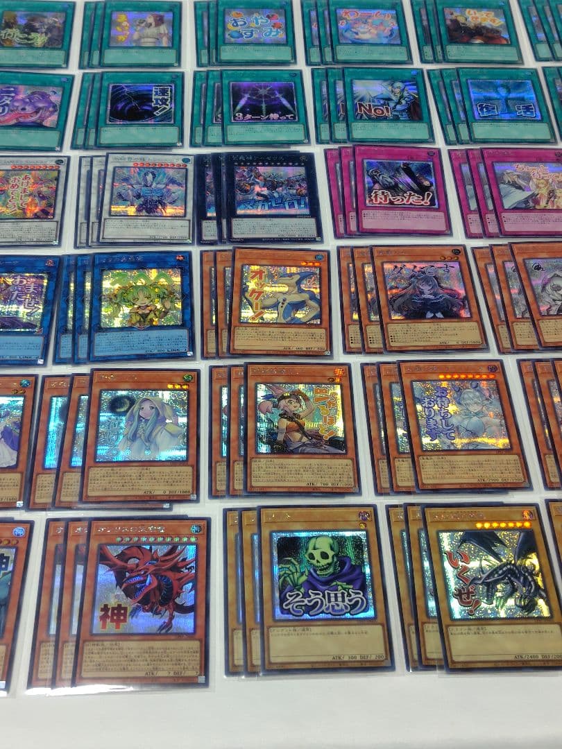 遊戯王　スタンプエディション　シークレット　48種各3枚ずつ　3コン　LPST