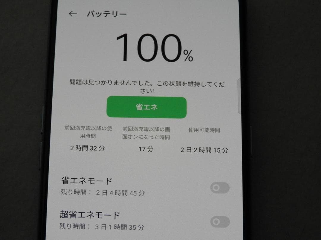 OPPO Reno3 A ホワイト A002OP ワイモバイル版 SIMフリー