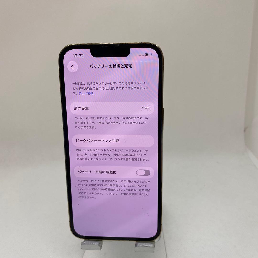 iPhone 13 Pro 256GB SIMフリー 72221