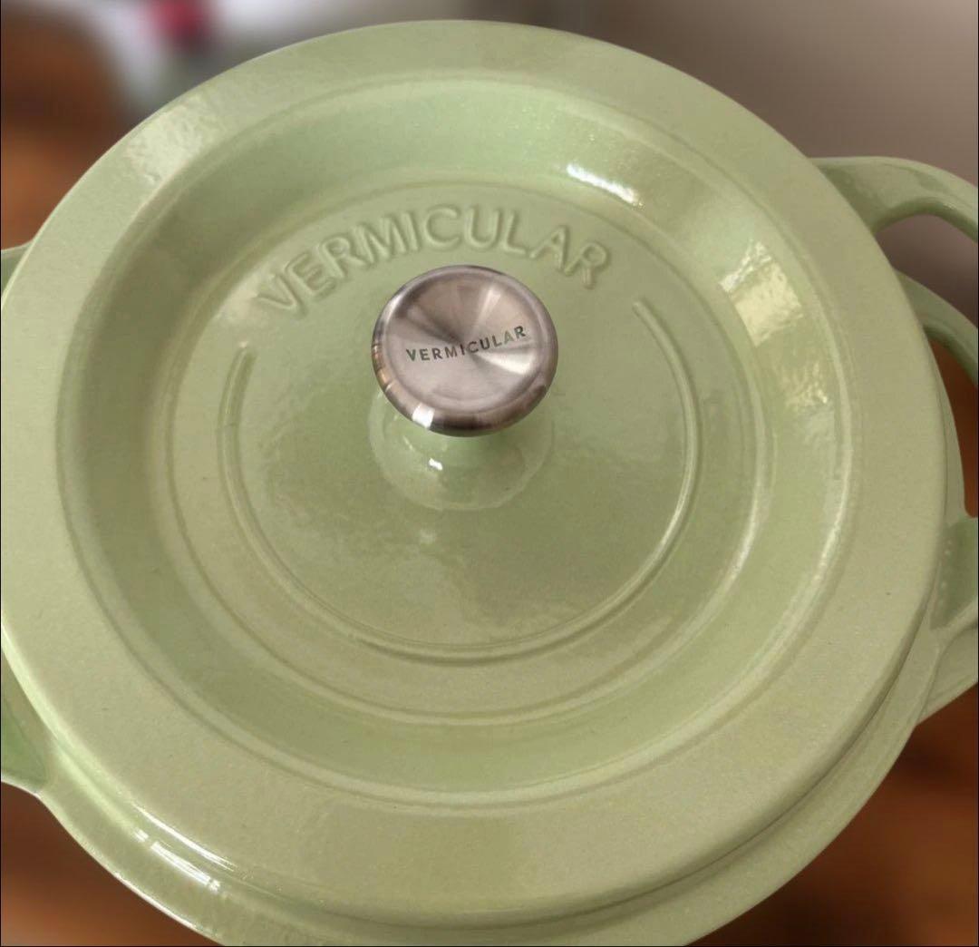 バーミキュラ オーブンポット ラウンド ライトグリーン 新品未使用