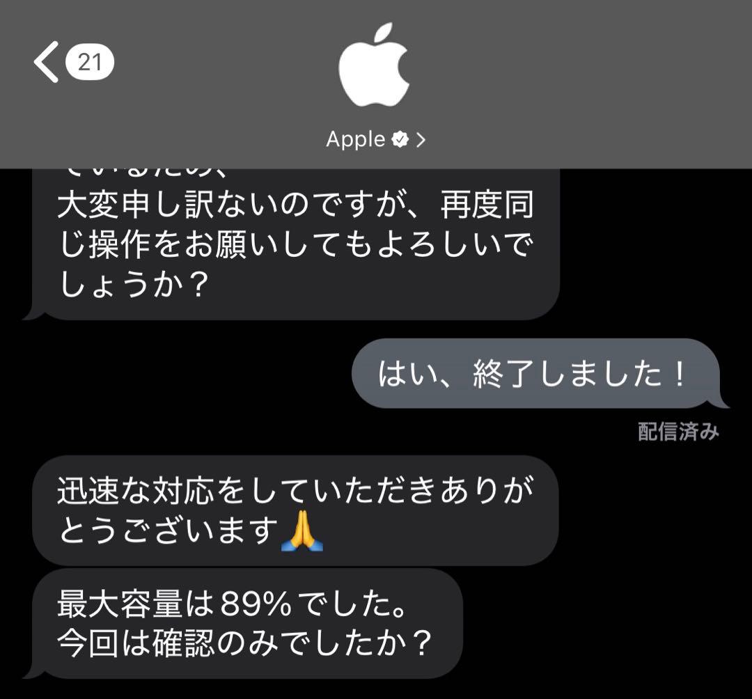 iPad mini 6 64GB スターライト Smart Folio パーブル