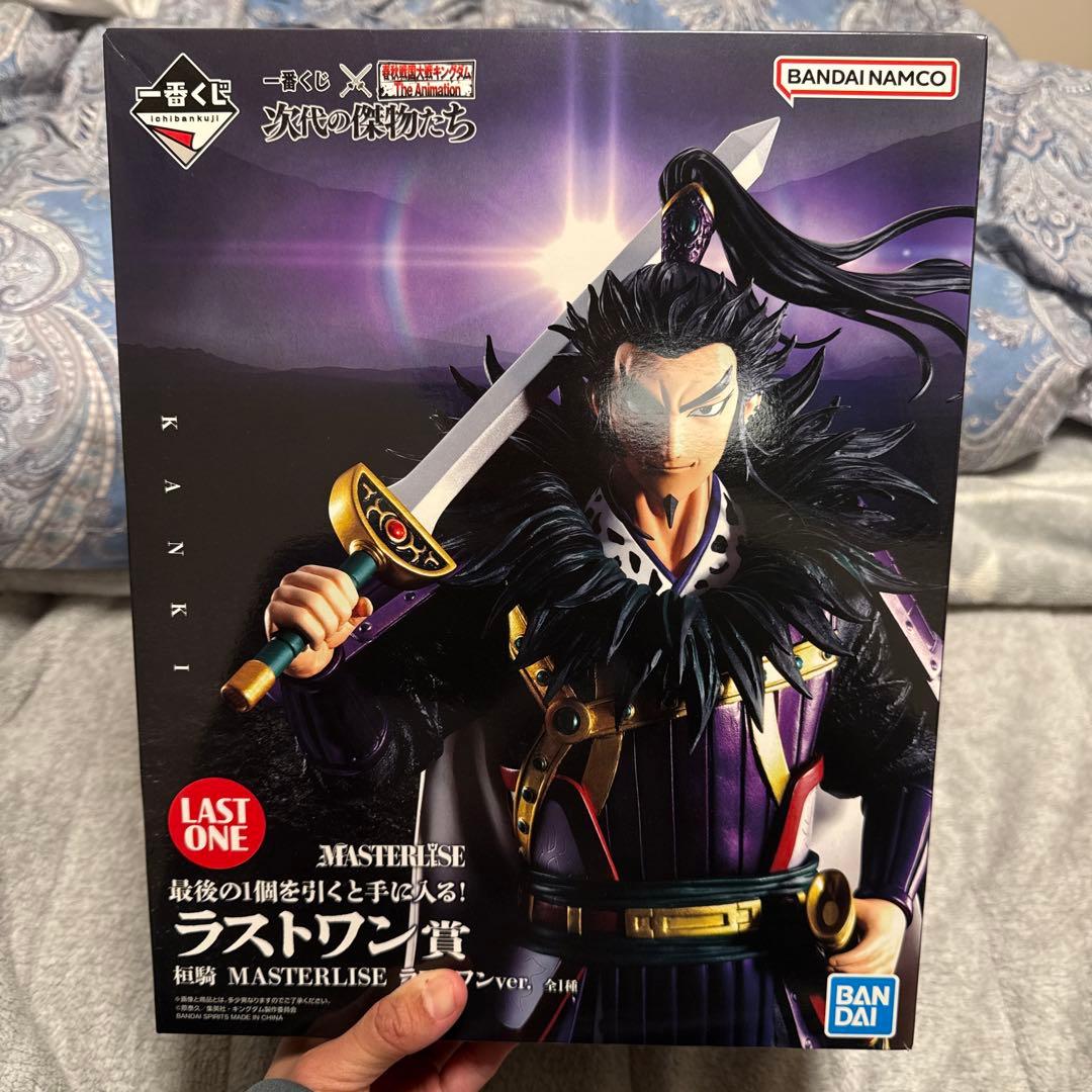 キングダム桓騎MASTERLISE ラストワン賞