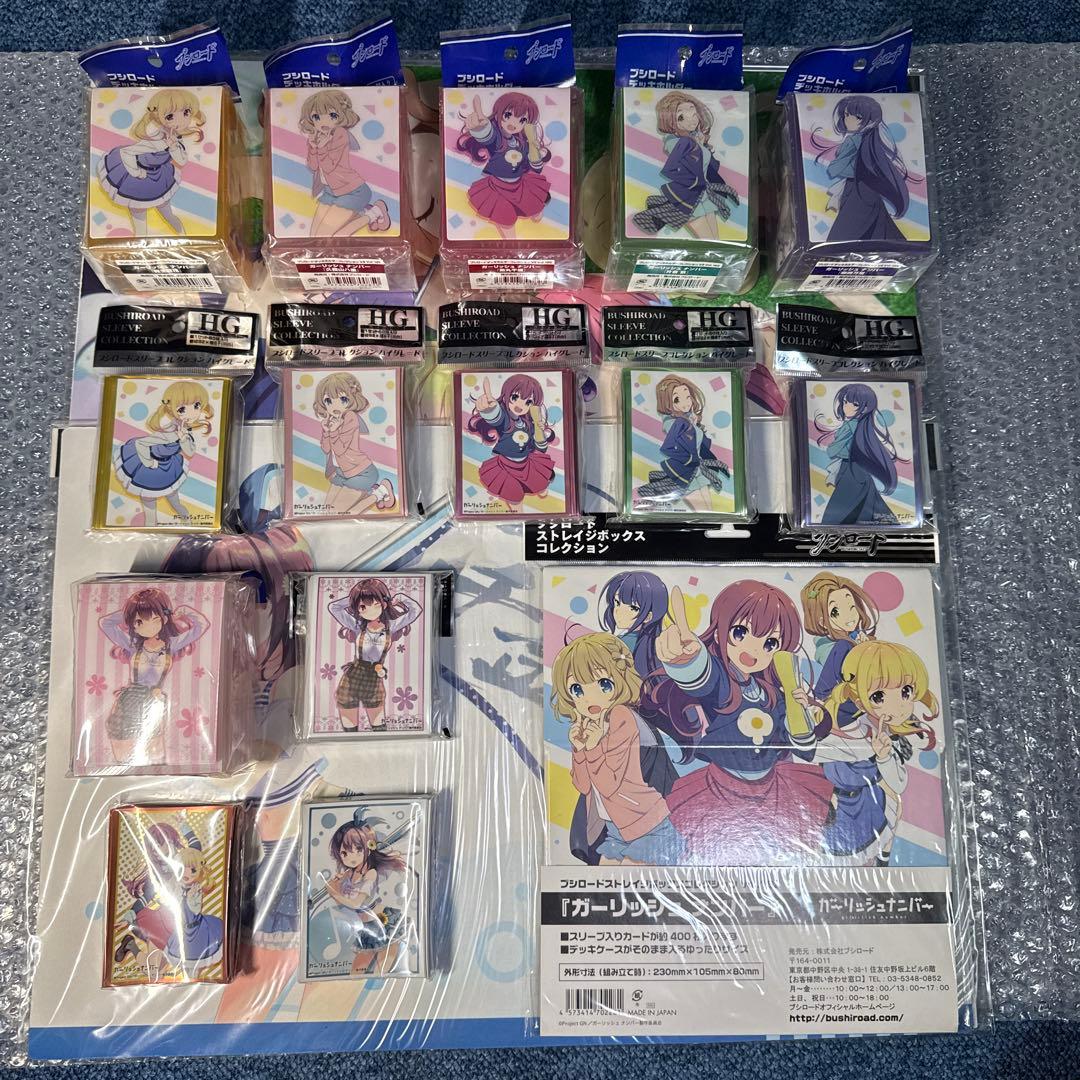 ガーリッシュナンバー　サプライまとめ売り