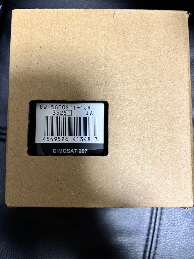 G-SHOCK STRANGER THINGS ブラック CASIO 時計