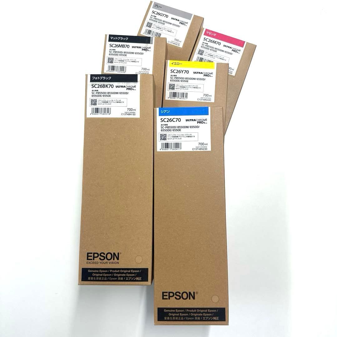 ❗️値下げ❗️★未使用未開封★ EPSON純正インクカートリッジセット