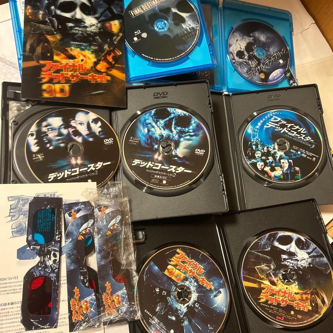 ファイナルデスティネーションシリーズ 全巻5作セル版DVD・Blu-rayセット