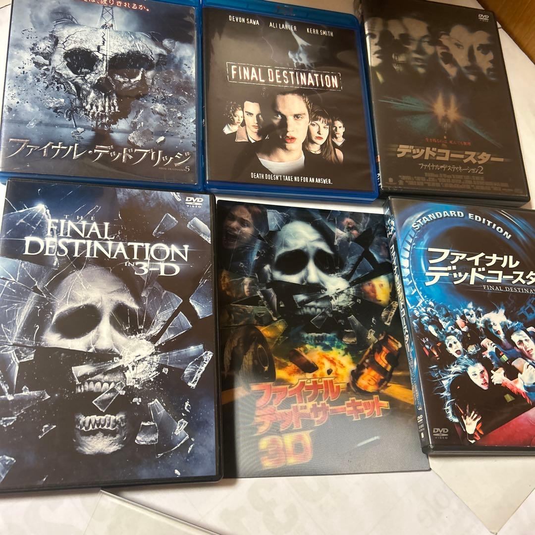 ファイナルデスティネーションシリーズ 全巻5作セル版DVD・Blu-rayセット