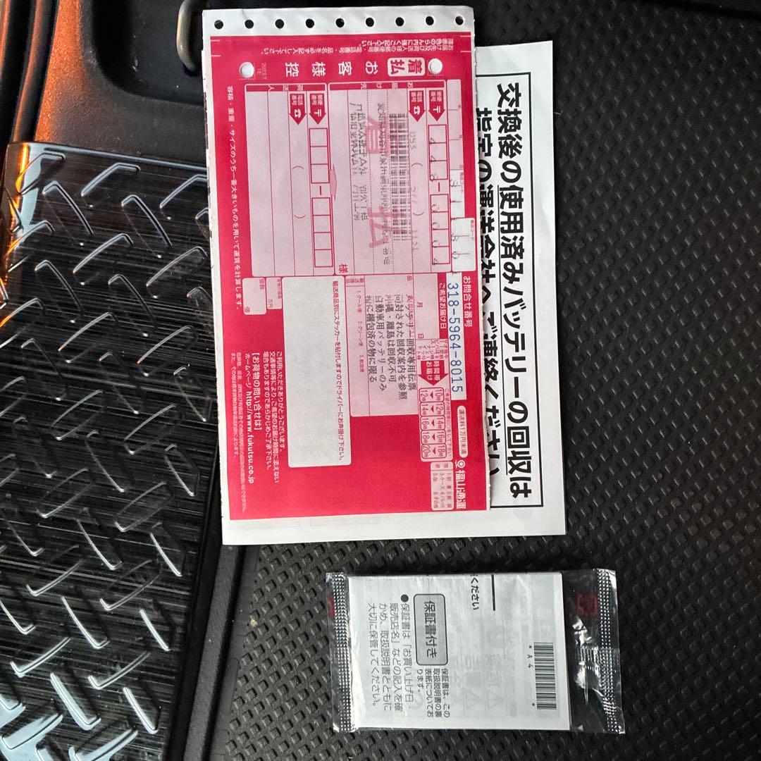 Panasonic M-65 バッテリー 2年保証