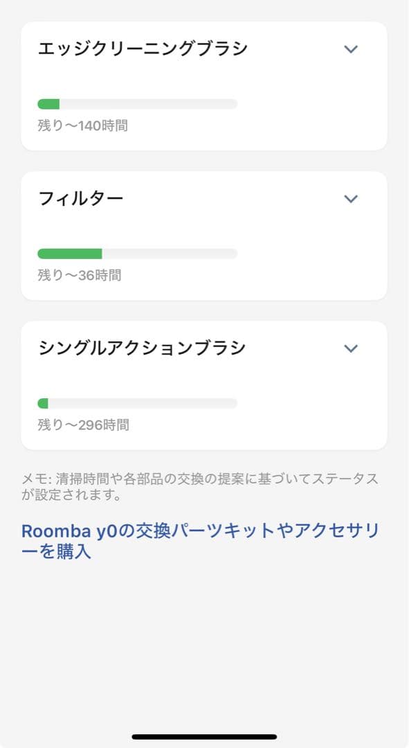 掃除機・クリーナー Robot Roomba Combo Essential y0