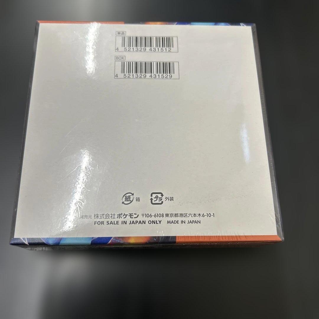 ポケモンカードゲーム インフェルノX 1box シュリンク付き