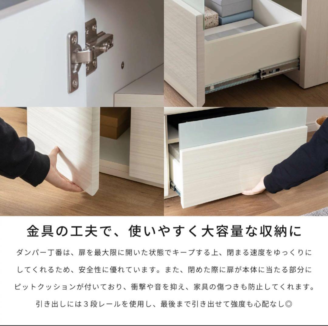 木下家具 テレビ台 テレビボード 90cm DEMIO ホワイト 白木目柄