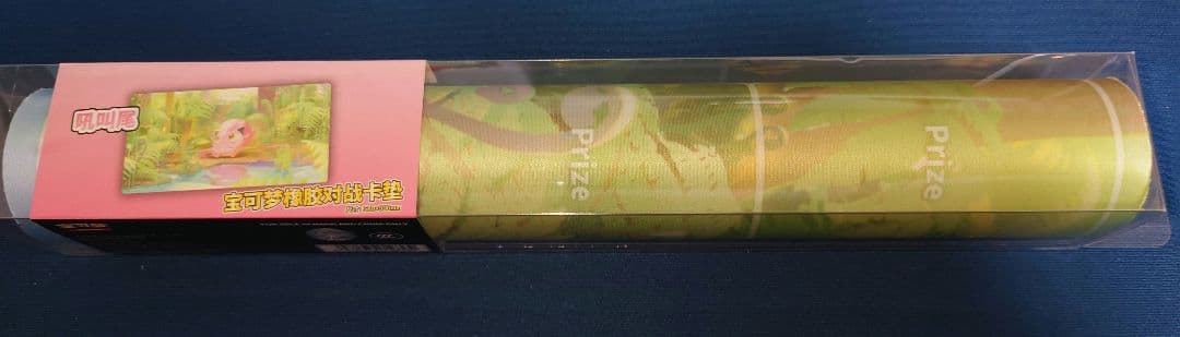 ポケモンカードゲーム サプライ 海外限定 サケブシッポ ラバープレイマット