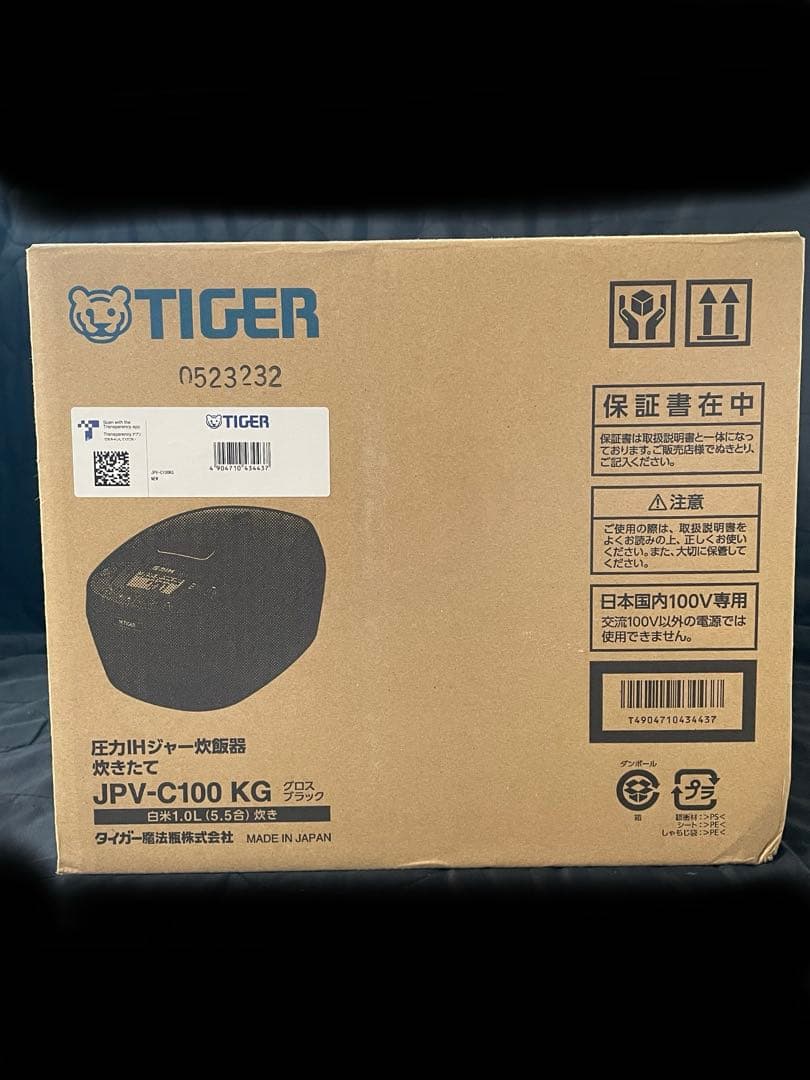TIGER 圧力IHジャー炊飯器　JPV-C100 KG