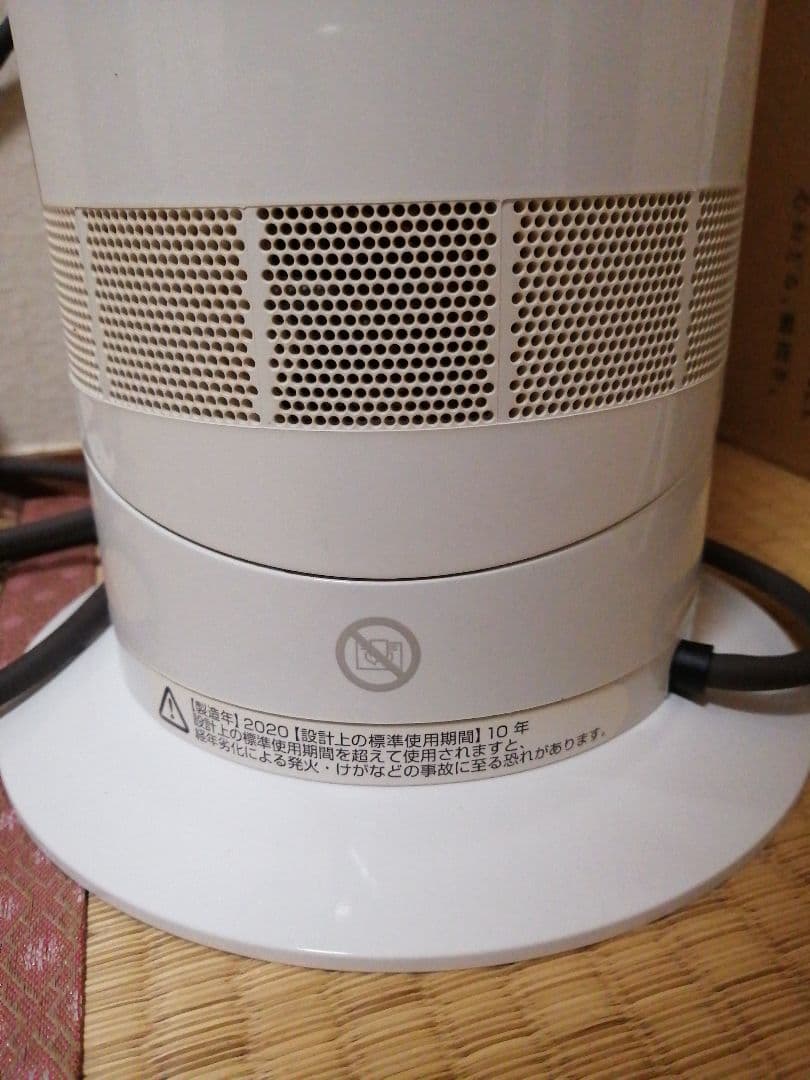 美品　Dyson am09 2020 hot + cool