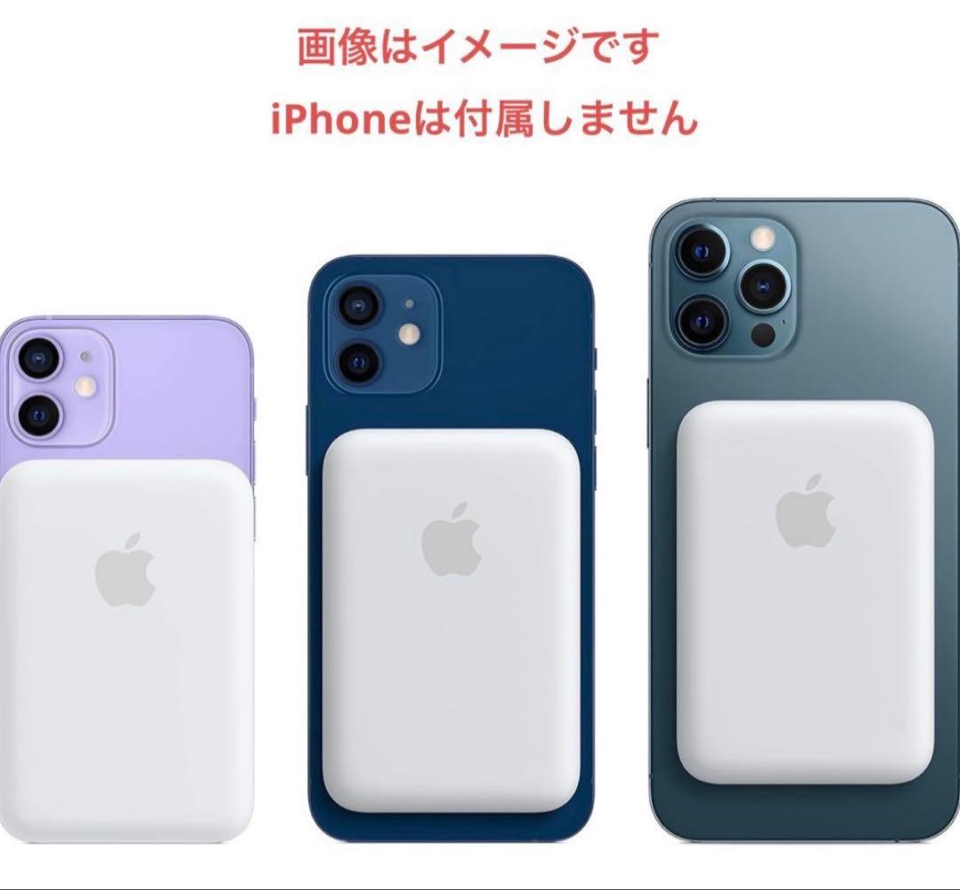 Apple純正 iPhone Battery Pack Magsafe 充電