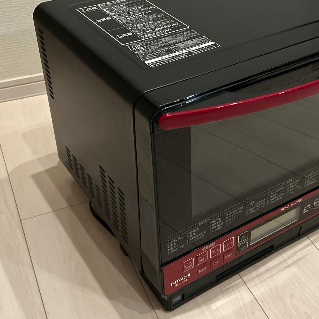 日立　大きめサイズ　加熱水蒸気オーブンレンジ　電子レンジ　MRO-MS8