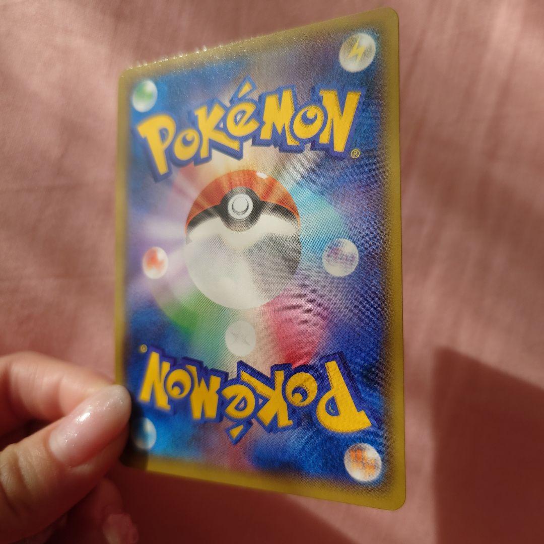 【ポケモンカード】ヨコハマのピカチュウ 283/SM-P プロモ