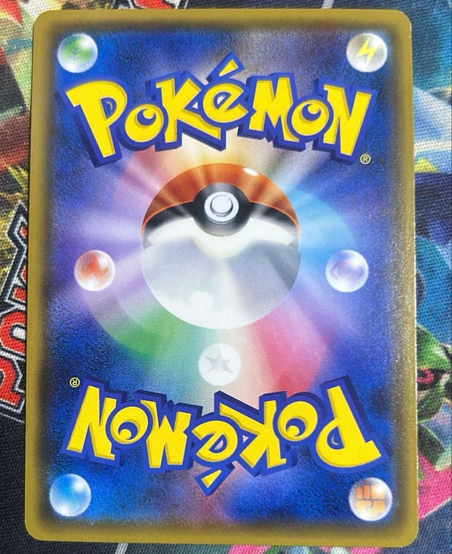 ピカチュウ：ポケモンセンター20周年記念キャンペーン PROMO SM-Pプロモ