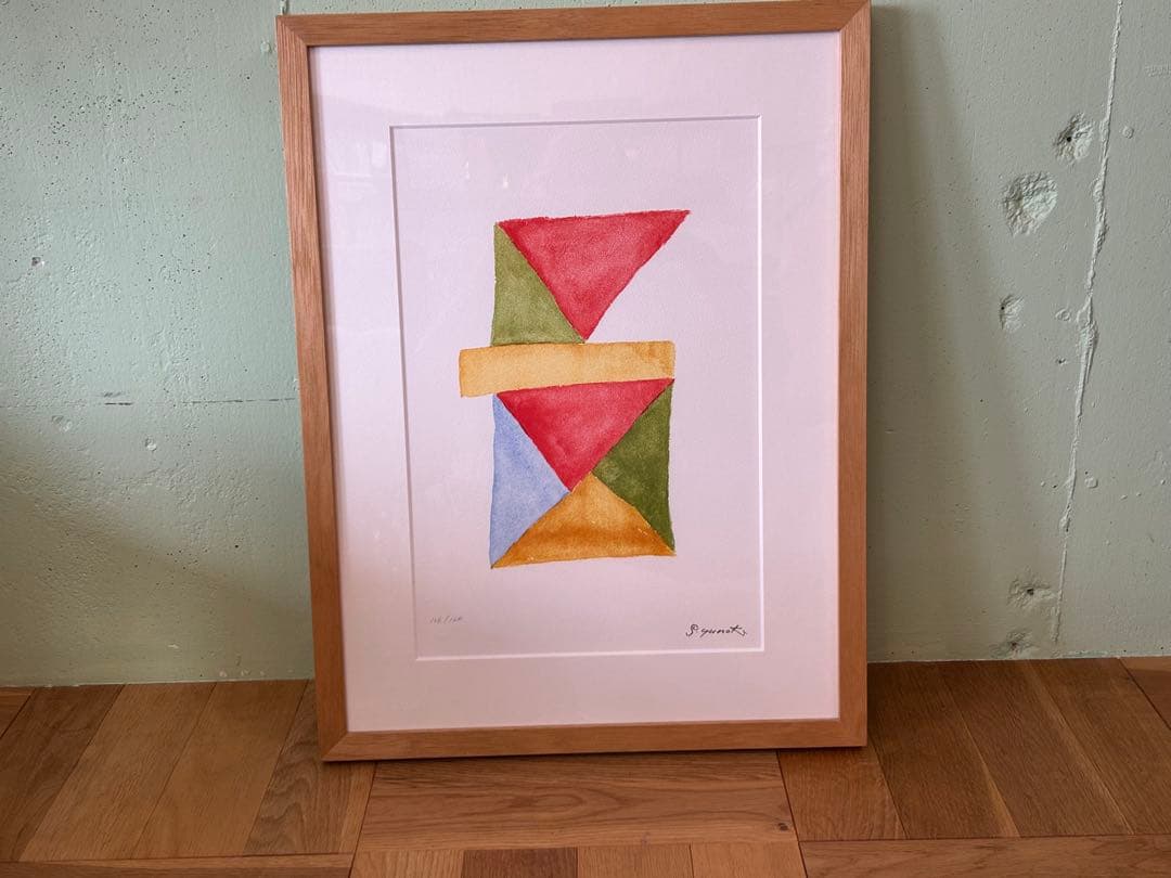 【エディション】 柚木沙弥郎　「かたち」 1st　Edition