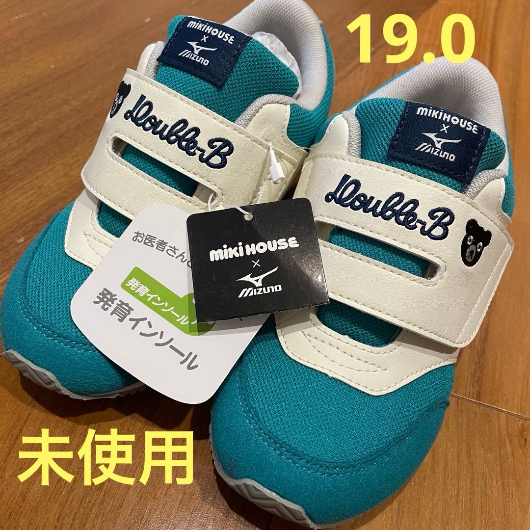 ミキハウス× ミズノDoubleB キッズスニーカー 19cm グリーン