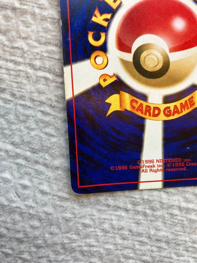 エーフィ　旧裏