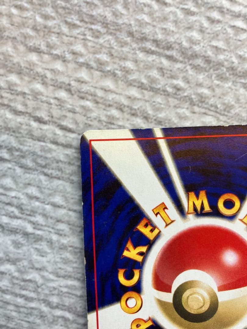 エーフィ　旧裏