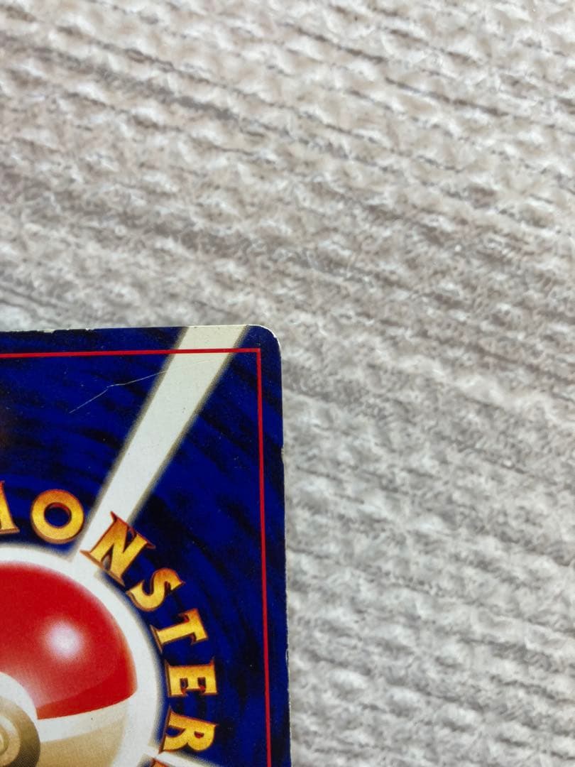 エーフィ　旧裏