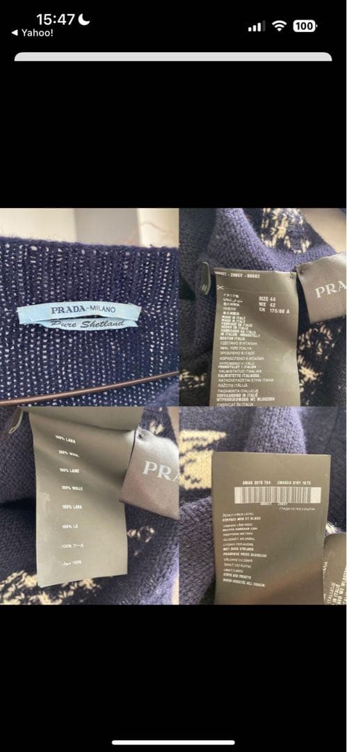 PRADA 2016ss メンズウールニット　44