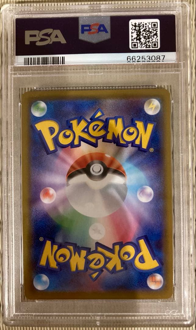 【PSA10】リザードン V 、リザードン Vmax SSR 2枚セット