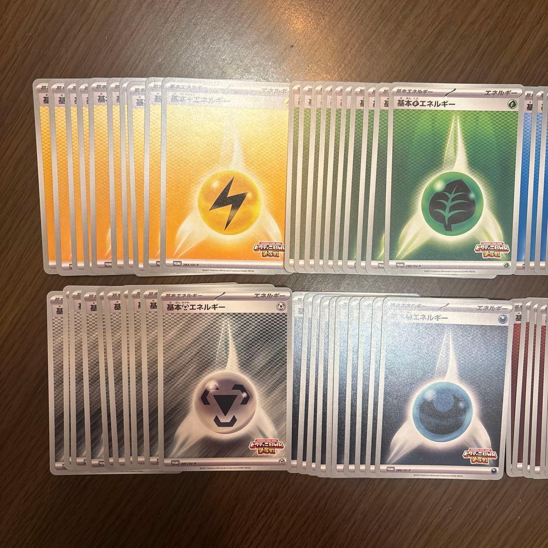 ビクティニ争奪戦　エネルギーカード　全8種　10枚づつ