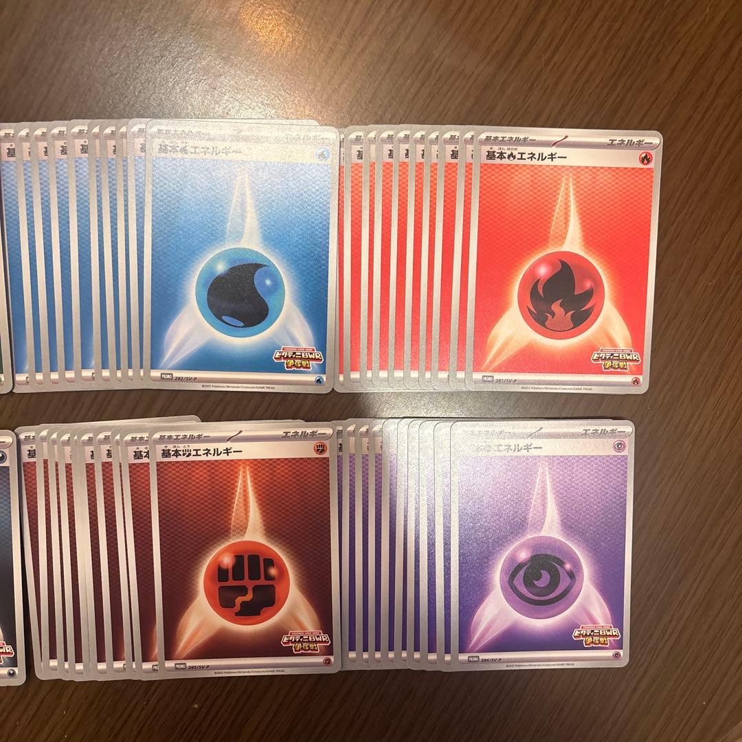 ビクティニ争奪戦　エネルギーカード　全8種　10枚づつ