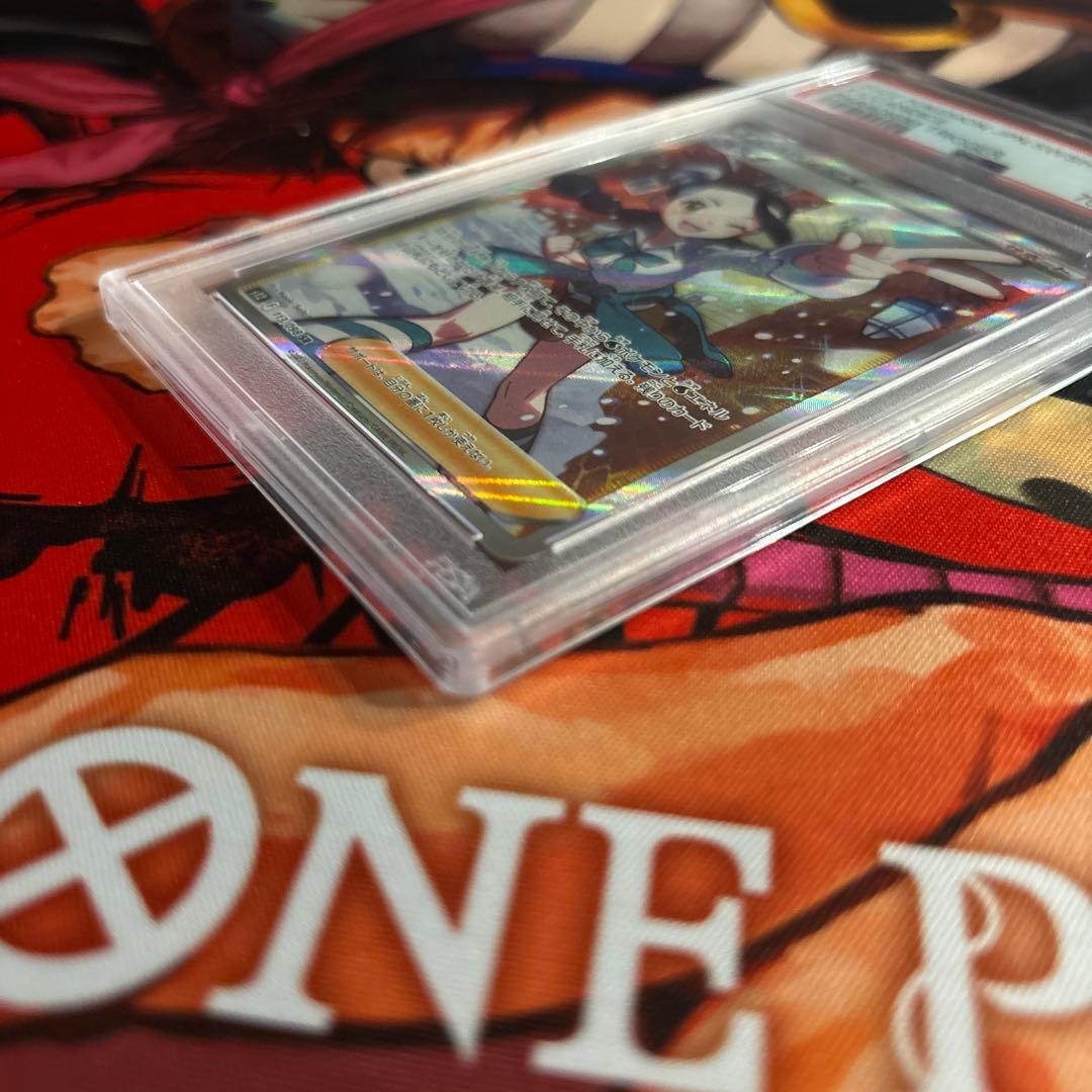 【PSA10】スズナ SR パラダイムトリガー 即購入OK