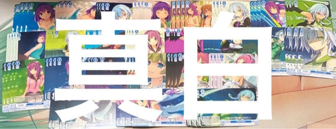 ヴァイスシュヴァルツロゼ　sprite 蒼の彼方のフォーリズム　RR以下4コン