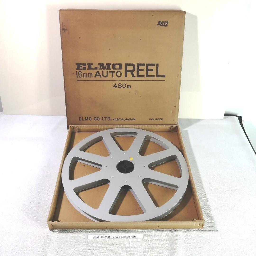 エルモ　16mm映写機用オートリール　480m用　直径約35cm　外箱付き