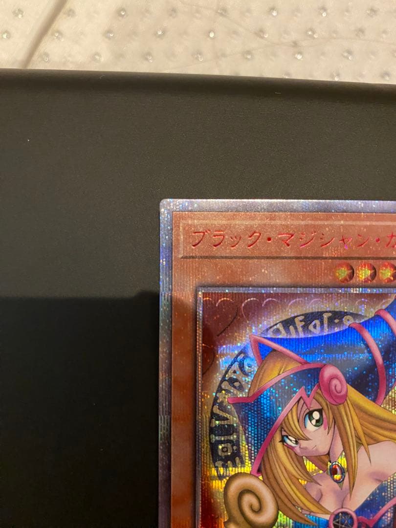 サ*ー様 遊戯王　ブラックマジシャンガール　20thレア