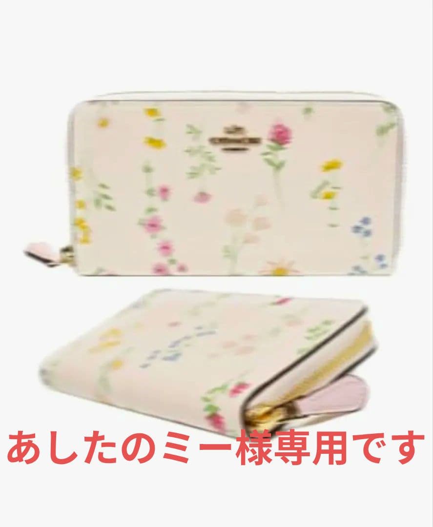 COACH 花柄 レザー 長財布 並行輸入品:アウトレット品