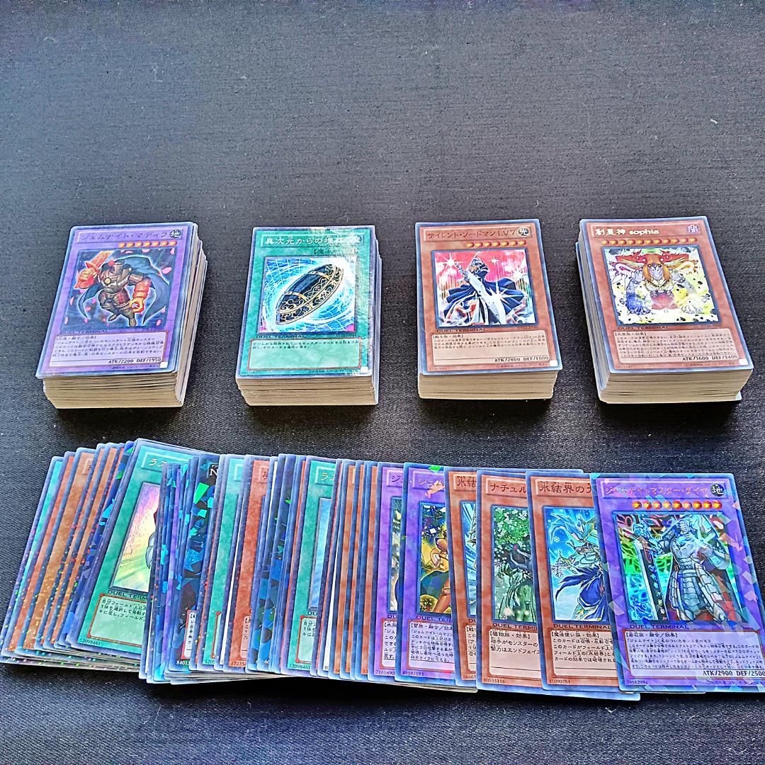 c40　DT DTC のみ スーパー以上　約280枚　まとめ売り 遊戯王