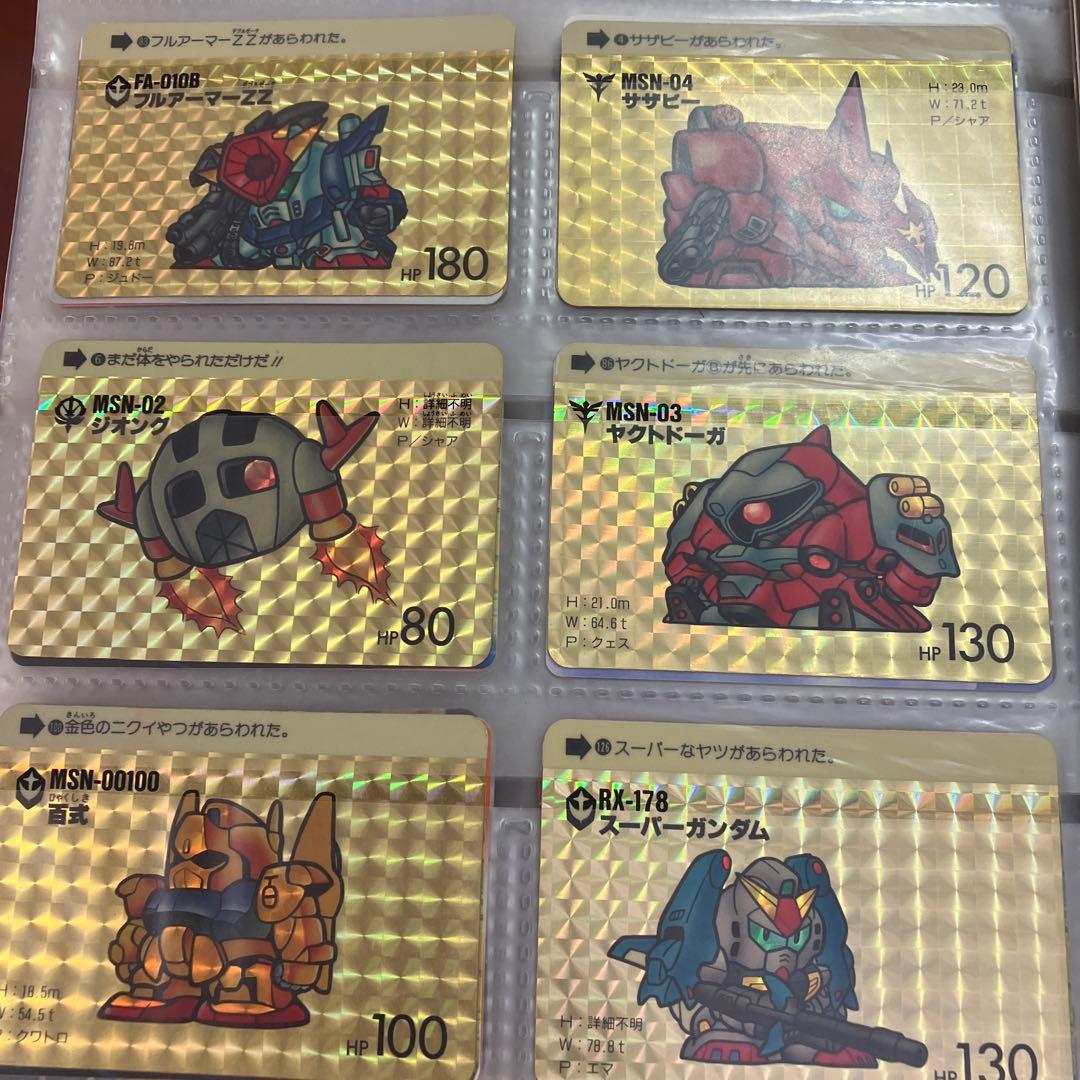 激レア　SDガンダム外伝カードダス　1から528 その他　多数　レアカードあり